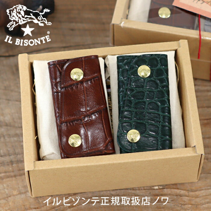 イルビゾンテ ギフトセット WEB限定クロコエンボスドレザー4連フックキーケース ペアギフトセット 54_1..