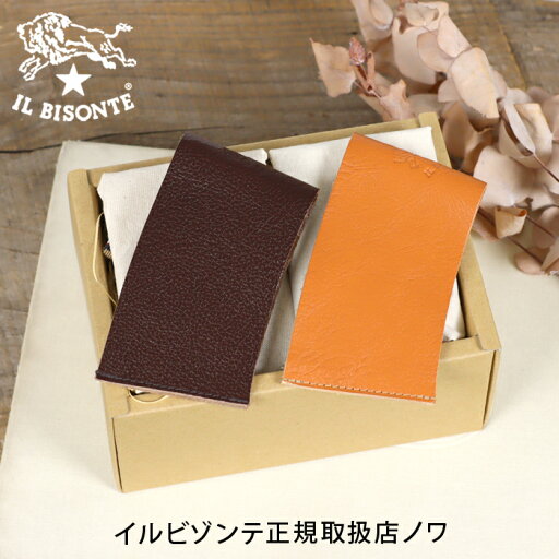 イルビゾンテ ギフトセット レザーカップスリーブセット 54_1_ 5442409198 IL BISONTE giftset イルビゾンテ ギフトセット レザーカップスリーブセット 54_1_ 5442409198 IL BISONTE giftset