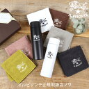 イルビゾンテ ギフトセット ロゴ入りスリムステンレスボトル×ハンドタオル(ミニ)2枚セット 54_1_ 5432409298 54_1_ 54172304198...
