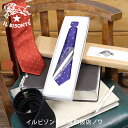 イルビゾンテ ギフトセット アルファベットロゴドットネクタイ×イルビゾンテBICボールペンセット 54_1_ 54232305284 54_1_ 5432404...