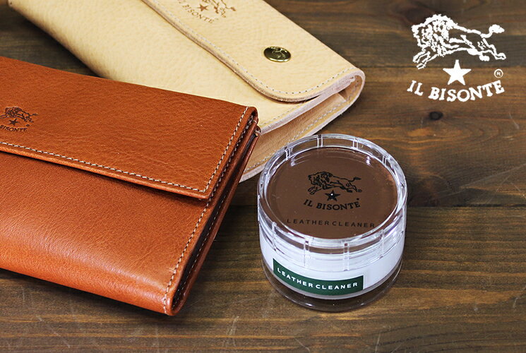 Collonil(コロニル) レザーソープ 200ml