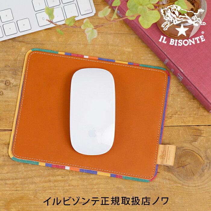 【イルビゾンテ　IL BISONTE　文房具】キャンバスストライプ マウスパッド[商品番号_5412300298]【送料無料】【あす楽対応】【文房具ステーショナリー　その他】