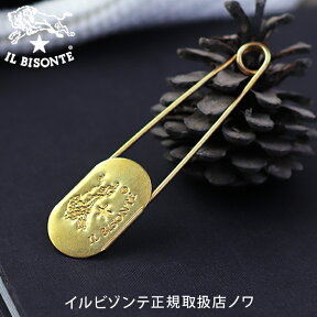 【イルビゾンテ　IL BISONTE　アクセサリー】真鍮ピン（かぶとピン）[商品番号_5412306197]【メール便可】【アクセサリー　その他】【あす楽対応】