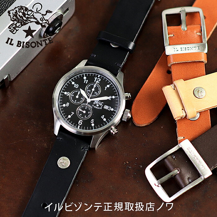 楽天市場】イルビゾンテ(レディース腕時計|腕時計)の通販 楽天市場】イルビゾンテ(レディース腕時計|腕時計)の通販