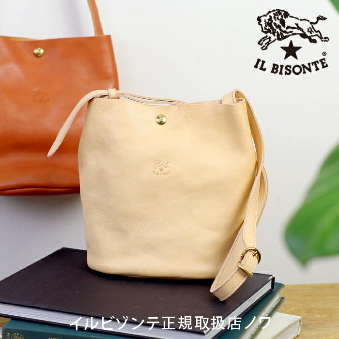 【イルビゾンテ　IL BISONTE　バッグ】バケツ型2WAYショルダー [商品番号_54192305211]【送料無料】【あす楽対応】【バッグ　ショルダーバッグ】