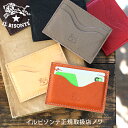 イルビゾンテ カードケース 5ポケットカードケース 54_1_ 54202304590 IL BISONTE card case