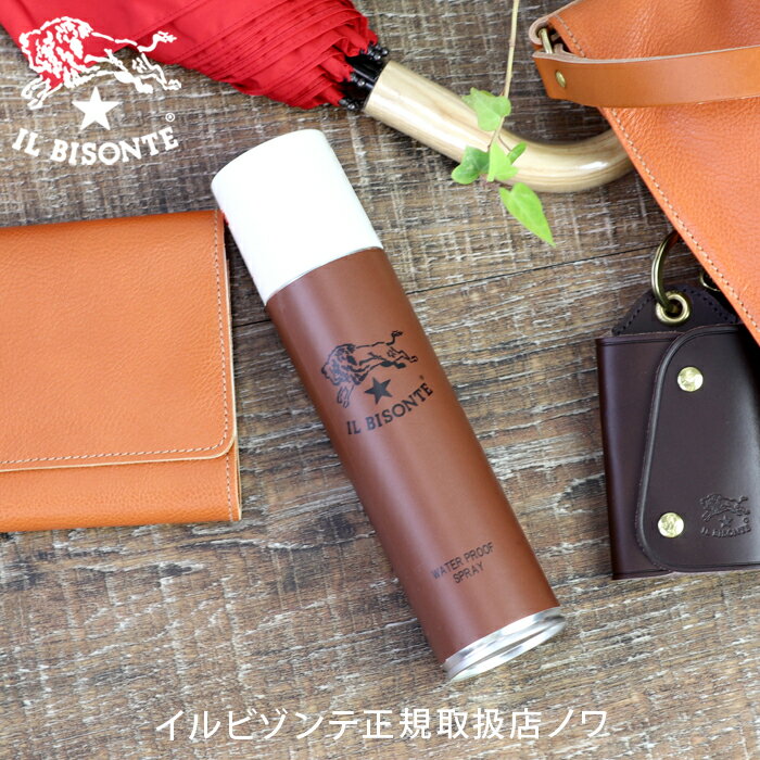 イルビゾンテ ケア用品 ウォータープルーフスプレー(防水スプレー) 54_1_ 5462306097 IL BISONTE care supplies