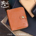 【イルビゾンテ　IL BISONTE　財布】二つ折り財布(オールジップコインケース)A[商品番号_5402306740]【送料無料】【財布　二つ折り財布】【o】【あす楽対応】