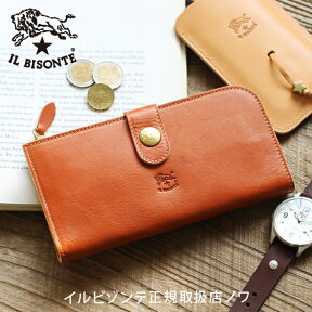 【イルビゾンテ　IL BISONTE　財布】コンチョスナップ長財布[商品番号_5412305140]【財布　長財布】【あす楽対応】【送料無料】【price202401】