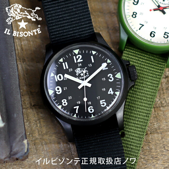 【イルビゾンテ　IL BISONTE　腕時計】アーミーウォッチ(ARMY WATCH) [商品番号_54192309197]【送料無料】【腕時計　文字盤バンドセッ..