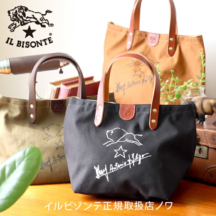 イル ビゾンテ 帆布・キャンバスバッグ レディース 【イルビゾンテ　IL BISONTE　バッグ】サインロゴハンドバッグ[商品番号_54202309420]【バッグ ハンドバッグ】【あす楽対応】【送料無料】【price202401】