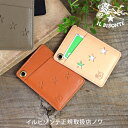 イルビゾンテ カードケース 3スターパンチング レザー パスケース カードケース 定期入れ 54_1_ 54202309593 IL BISONTE card ...