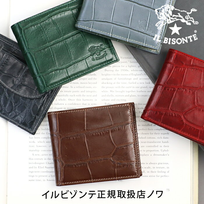 イル ビゾンテ 革財布 メンズ 【イルビゾンテ　IL BISONTE　財布】クロコエンボスドレザー二つ折り財布[商品番号_54202313540]【財布　二つ折り財布】【あす楽対応】【送料無料】【price202401】