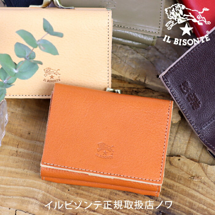 楽天市場】イルビゾンテ(形状(財布)三つ折り財布)の通販 楽天市場】イルビゾンテ(形状(財布)三つ折り財布)の通販