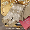 イルビゾンテ 雑貨小物 バッファロータイツ 54_1_ 5432409180 IL BISONTE goods (o)