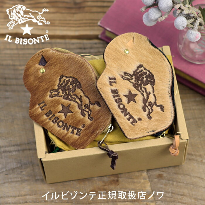 イルビゾンテ ギフトセット バケッタムッカビリーのコインケースペアセット(ブラウン×ブラック-47BR＆..