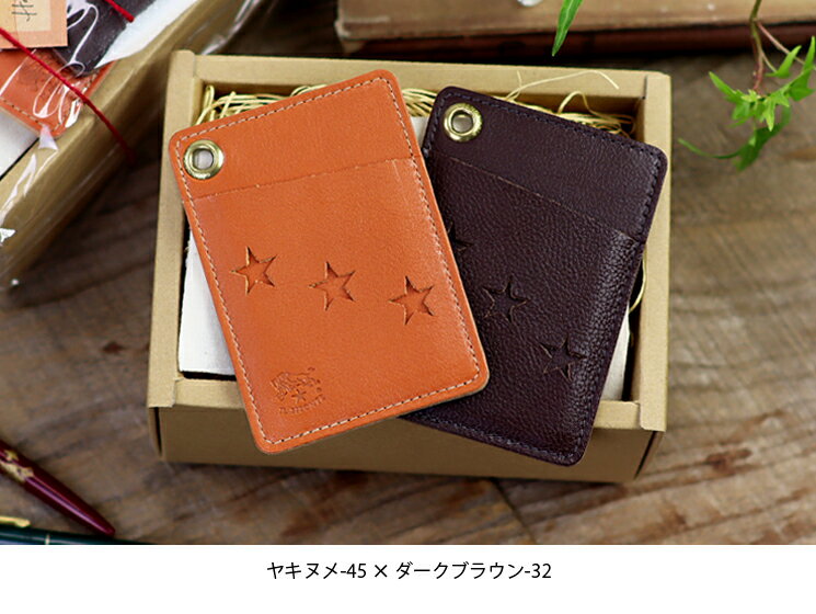 イルビゾンテ ギフトセット 3スターカードケースペアセット 54_1_ 54202309593 IL BISONTE giftset 3