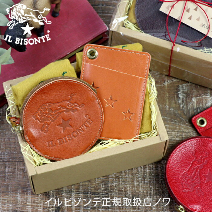 イルビゾンテ ギフトセット 3スターカードケース×ビッグロゴコインケースセット 54_1_ 54202309593 54_..
