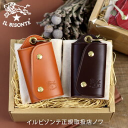 ペアキーケース 【イルビゾンテ　IL BISONTE　ギフトセット】キーレスキーケースペアセット [商品番号_5432404150]【送料無料】【あす楽対応】【price202401】