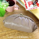 イルビゾンテ ポーチ がま口ポーチ 54_1_ 411222 IL BISONTE pouch