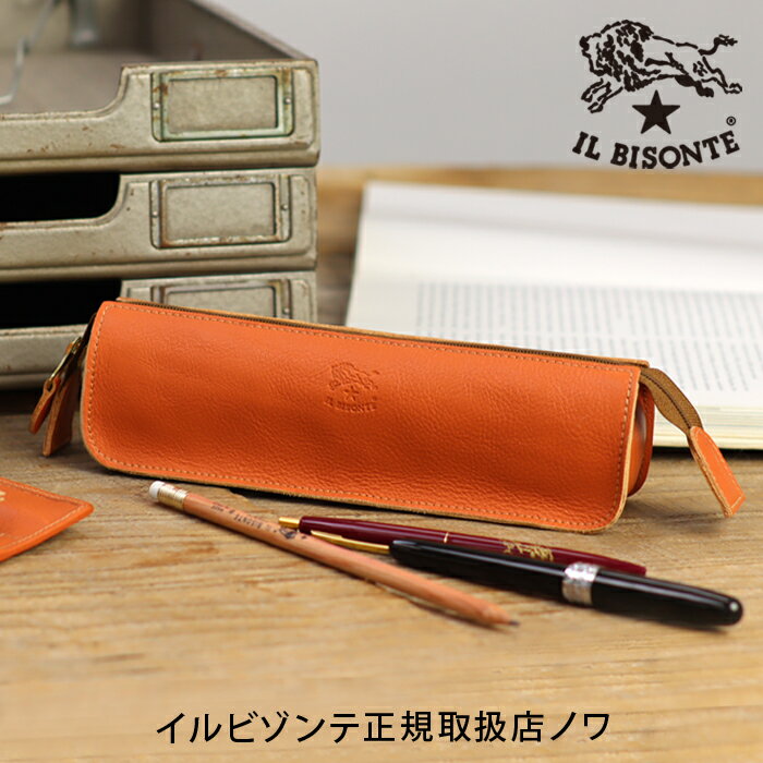 イルビゾンテ 文房具 ペンケース(マチワイド) 54_1_ 411466 IL BISONTE stationery