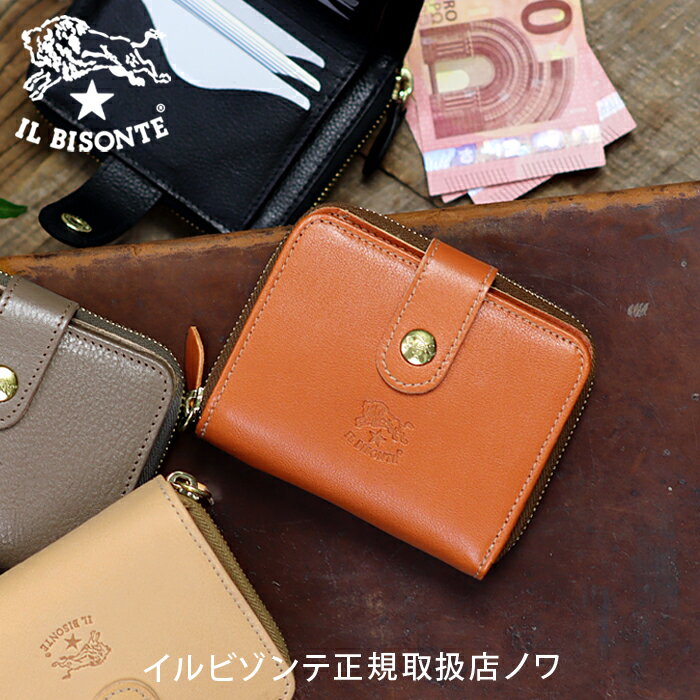 イル ビゾンテ 革財布 メンズ 【イルビゾンテ　IL BISONTE　財布】二つ折り財布(オールジップコインケース)B [商品番号_54152309440]【財布　二つ折り財布】【あす楽対応】【送料無料】【price202401】