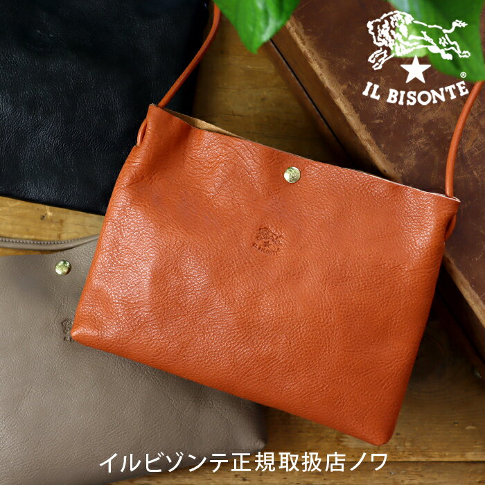 【イルビゾンテ　IL BISONTE　バッグ】サコッシュ [商品番号_54192300110]【送料無料】【あす楽対応】【バッグ　ショルダーバッグ】【price202207】