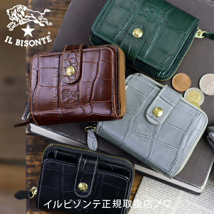 イルビゾンテ 財布 二つ折り財布 クロコエンボスド二つ折り財布(オールジップコインケース)B 54_1_ 54202313340 IL BISONTE wall...
