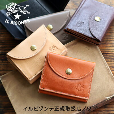イルビゾンテ 財布 ラウンドフラップ三つ折り財布 商品番号54212309240 財布 その他 IL BISONTE【price202302】 あす楽対応