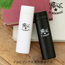 イルビゾンテ カップ&ボトル ロゴ入りスリムステンレスボトル(300ml) 54_1_ 5432409298 IL BISONTE cup & bottle