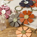 イルビゾンテ キーホルダー フラワーキーホルダーM 54_1_ 5482305490 IL BISONTE key ring