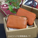 イルビゾンテ ギフトセット コインケースキーリング付ペアセット 54_1_ 5402305395 IL BISONTE giftset(4)