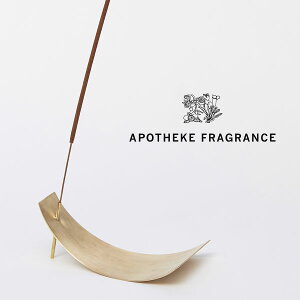 【アポテーケフレグランス/APOTHEKE FRAGRANCE】BRASS INCENSE STAND（ブラスインセンススタンド） 【送料無料】