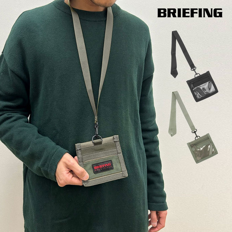 BRIEFING ブリーフィング ID ケース カードホルダー BRM191A40【id】