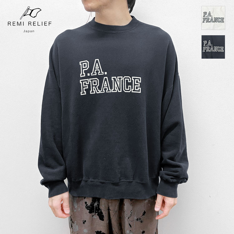 Rakuten - 【s20】REMI RELIEF レミレリーフ SP加工3飛び裏毛クルー(P.A.FRANCE) RN29373149【キャンセル返品交換不可】【let】【id】