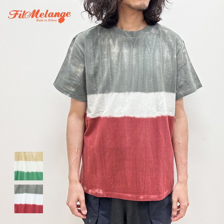 楽天イルビゾンテ正規取扱店 ノワ【s30】【フィルメランジェ/FilMelange】TD-VINK / ヴィンク Organic vintage tenjiku Tie dye[TD2311004]【送料無料】【キャンセル返品交換不可】【let】