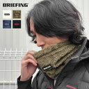 【ブリーフィング/BRIEFING】FLEECE NECK GAITER（フリースネックゲイター）[BRG233F01]【送料無料】