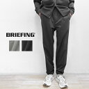 【s20】【ブリーフィング/BRIEFING】MENS WIDE TAPERED PANTS（メンズワイドテーパードパンツ）[BRG233M33]【送料無料】【キャンセル返品交換不可】【let】【c500】【500円OFFクーポン利用可】