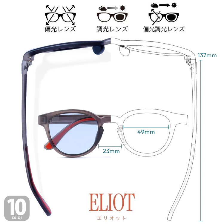 TYMER タイマー ELIOT エリオット TY100 偏光 調光 サングラス カラーレンズ 紫外線透過率1％ UV400【id】(4.0)