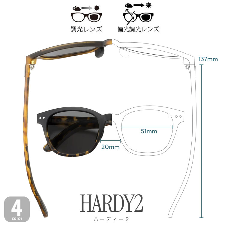 Rakuten - TYMER タイマー HARDY2 ハーディ2 TY107 偏光 調光 サングラス カラーレンズ 紫外線透過率1％ UV400【id】【c100】