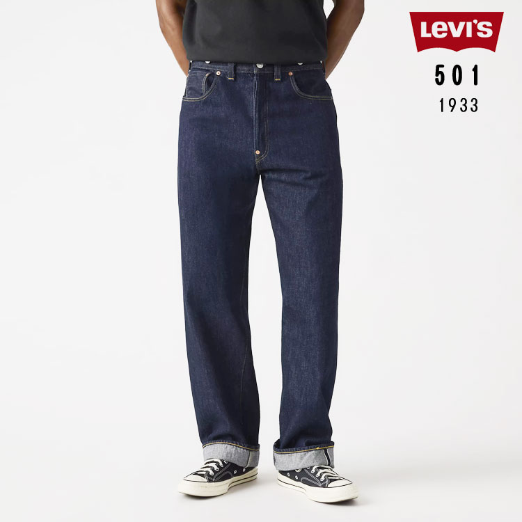 Rakuten - リーバイス LVC 1933 501 ジーンズ ワンウォッシュ LEVI'S VINTAGE CLOTHING 335010052【id】