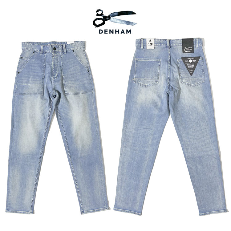 Rakuten - 【ポイント10倍】デンハム DENHAM FATIGUE WORK FMMI CS ファティーグ 01260411504【id】【p10】【c1000】【1000円OFFクーポン利用可】