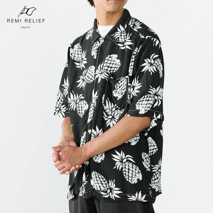 Rakuten - 【ポイント10倍】REMI RELIEF レミレリーフ パイナップル柄アロハシャツ RN30389014【id】【p10】【c500】【500円OFFクーポン利用可】