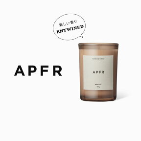 【ポイント10倍】【アポテーケフレグランス】FRAGRANCE CANDLE（フレグランスキャンドル）【APFR/APOTHEKE FRAGRANCE】【送料無料】【p10】【c100】【100円OFFクーポン利用可】