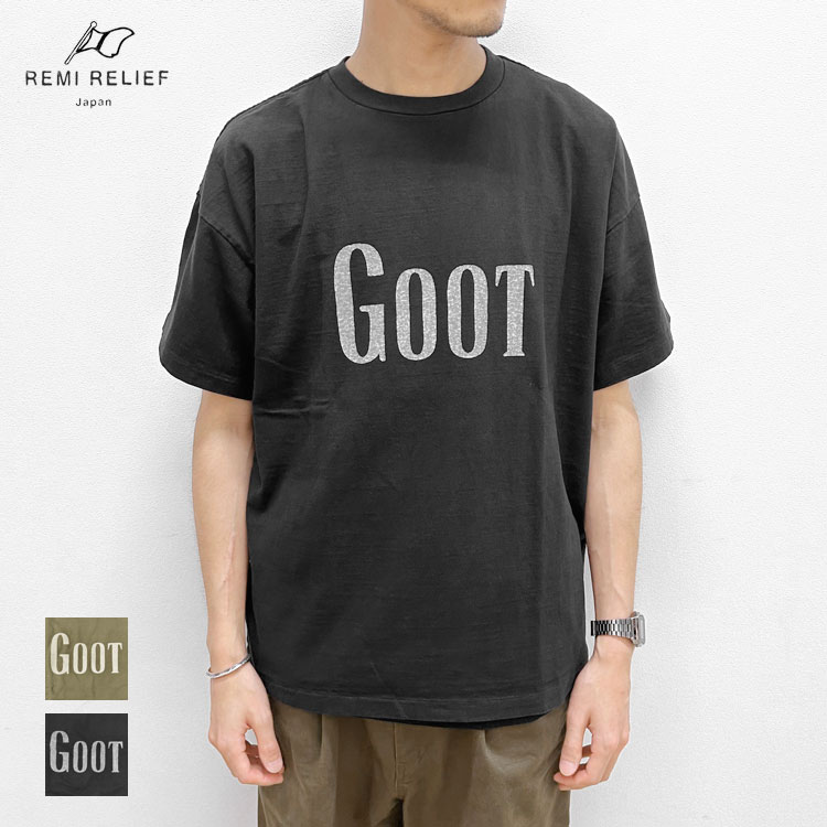Rakuten - 【s20】【レミレリーフ/REMI RELIEF】16/天竺T(GOOT) [RN29373217]【キャンセル返品交換不可】【let】【id】