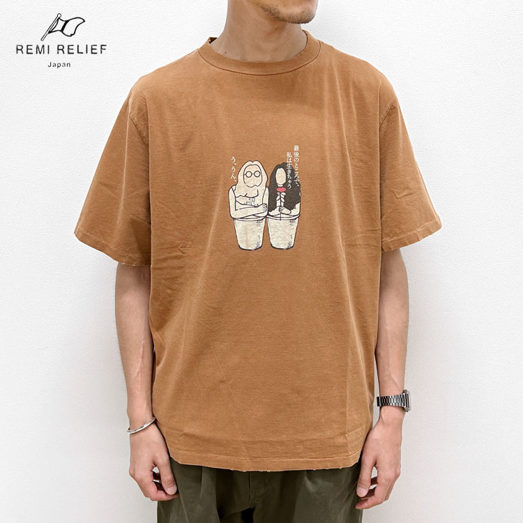 �ڥ�ߥ�꡼��/REMI RELIEF��SP�ù� New fit TEE (�ˤȽ�) [RN29373211]��id��