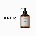 センスのいい石鹸・ハンドソープ 【アポテーケフレグランス】HAND WASH（ハンドウォッシュ）【APFR/APOTHEKE FRAGRANCE】【送料無料】