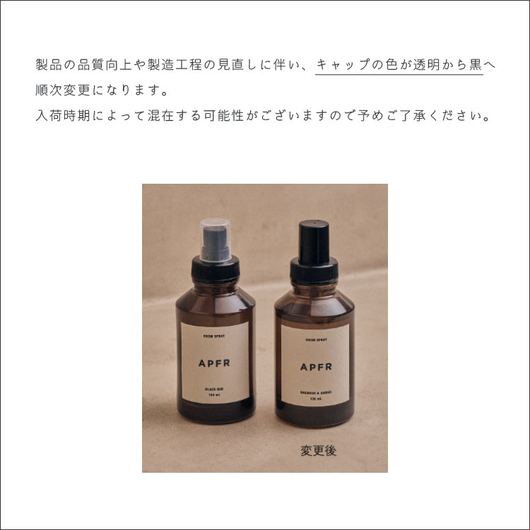 �ڥ��ݥơ����ե쥰��󥹡�ROOM SPRAY�ʥ롼�ॹ�ץ졼�ˡ�APFR/APOTHEKE FRAGRANCE�ۡ�id��