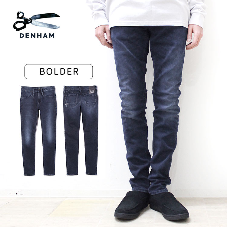 【s20】【デンハム/DENHAM】BOLDER（ボルダー）FMBBR [No_01-21-10-11-006]【送料無料】【キャンセル返品交換不可】【let】