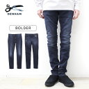 【s20】【デンハム/DENHAM】BOLDER（ボルダー）FMBBR No_01-21-10-11-006 【送料無料】【キャンセル返品交換不可】【let】